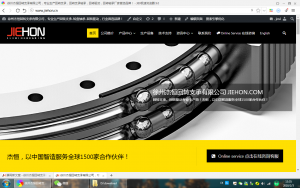 微信图片_20180203133543