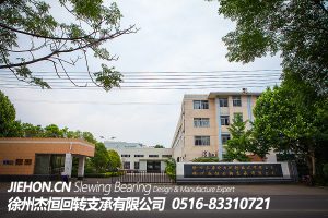 徐州回转支承厂家,徐州回转支承生产厂家